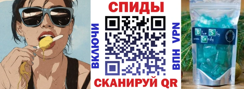 наркотики  Лобня  АМФЕТАМИН Розовый 