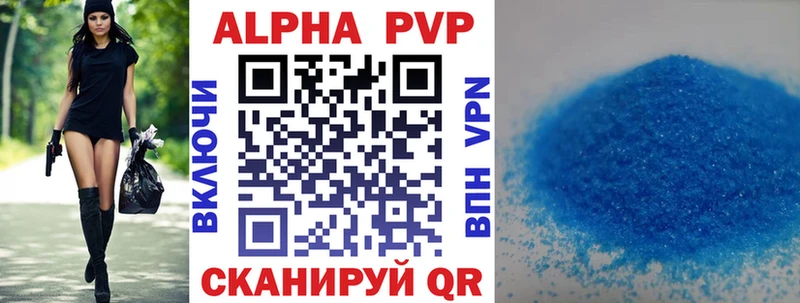 Alfa_PVP СК КРИС  Лобня 