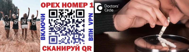где купить наркотик Лобня КОКАИН VHQ