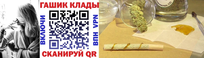 Гашиш гарик  Лобня 