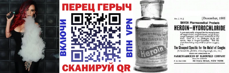 Героин белый  Лобня 