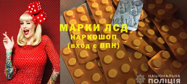 скорость mdpv Арсеньев