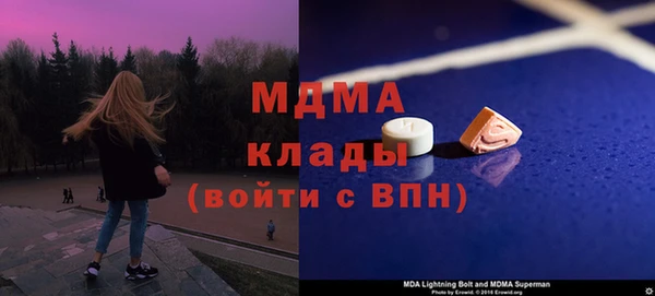 скорость mdpv Арсеньев