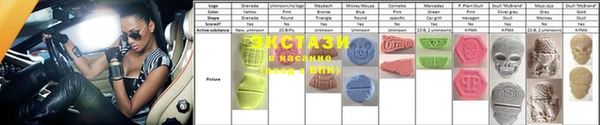 скорость mdpv Арсеньев