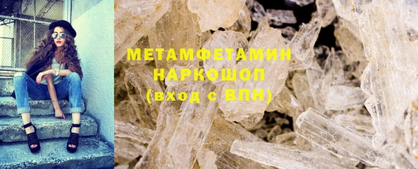 скорость mdpv Арсеньев