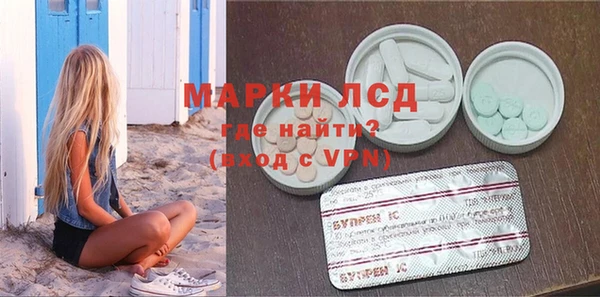 скорость mdpv Арсеньев