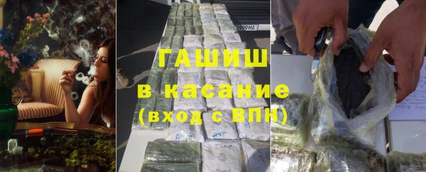 скорость mdpv Арсеньев
