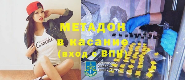 скорость mdpv Арсеньев