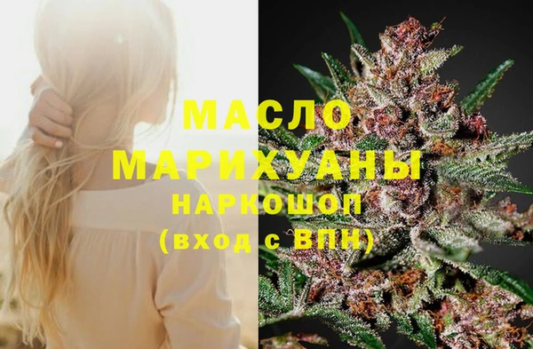 каннабис Армянск