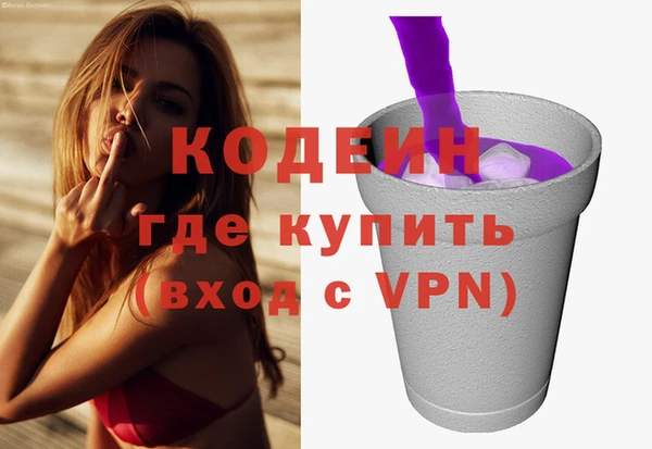 скорость mdpv Арсеньев