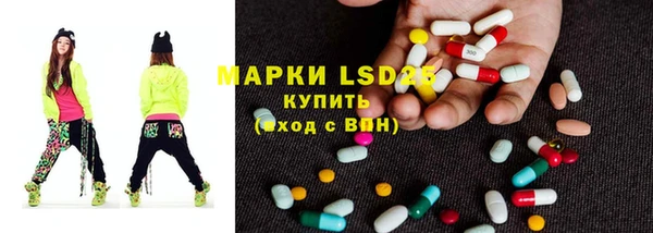 скорость mdpv Арсеньев
