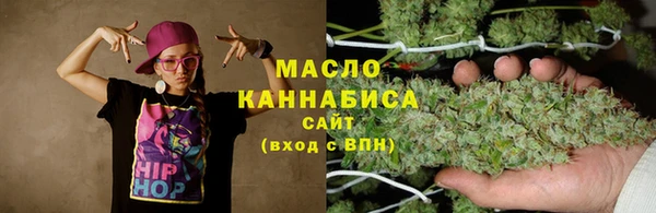 каннабис Армянск