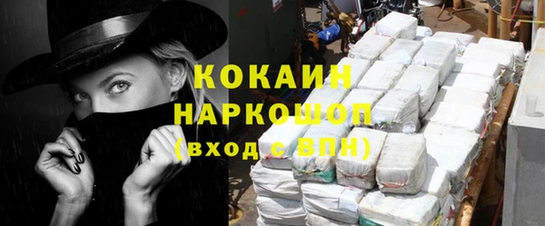скорость mdpv Арсеньев
