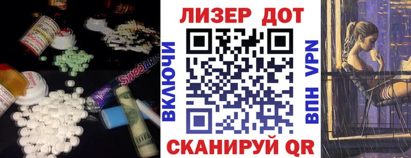 blacksprut как зайти  Лобня  ЛСД экстази кислота 