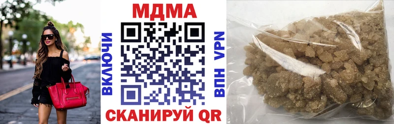 MDMA VHQ  где купить наркоту  Лобня 