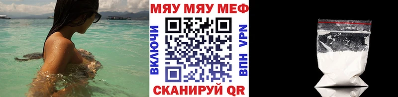 МЯУ-МЯУ 4 MMC  Лобня 
