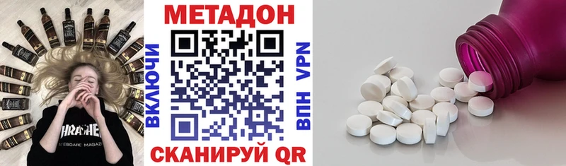 МЕГА как войти  Лобня  Метадон белоснежный 