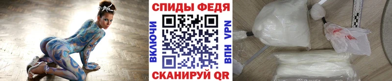 МЕТАМФЕТАМИН витя  Лобня 