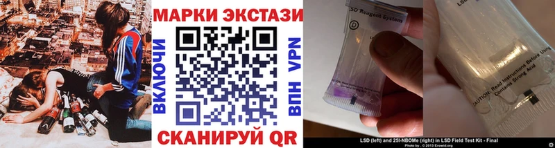 Марки NBOMe 1,8мг  Лобня 