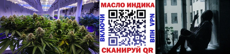 где продают   Лобня  ТГК THC oil 
